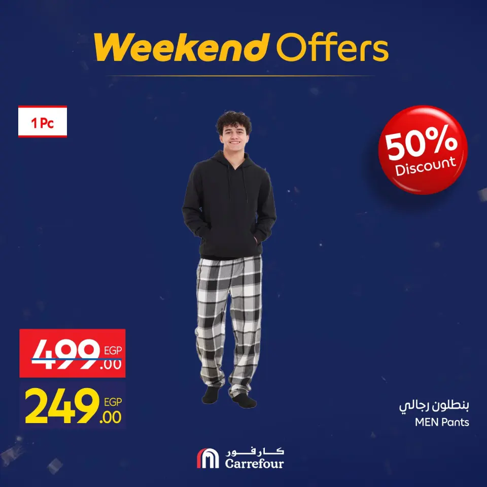 Carrefour Egypt Offers from 29 January to 1 February 2026 Weekend Deals - Page 87