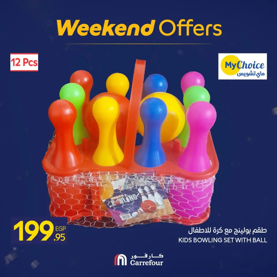 Carrefour Egypt Offers from 29 January to 1 February 2026 Weekend Deals - Page 79