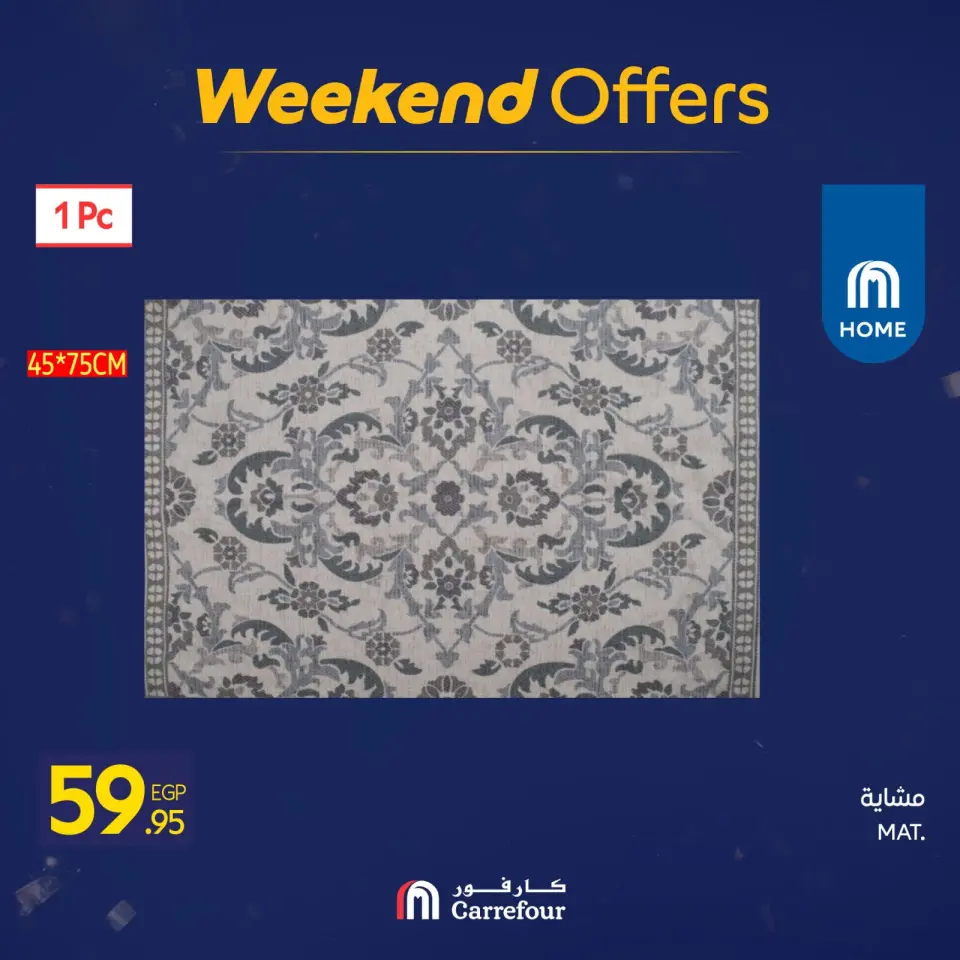 Carrefour Egypt Offers from 29 January to 1 February 2026 Weekend Deals - Page 62
