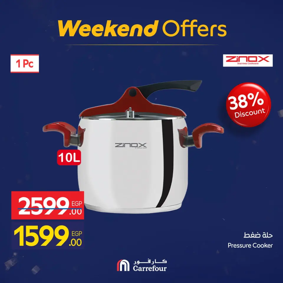 Carrefour Egypt Offers from 29 January to 1 February 2026 Weekend Deals - Page 14