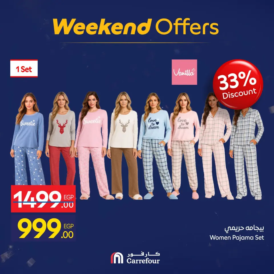 Carrefour Egypt Offers from 29 January to 1 February 2026 Weekend Deals - Page 100