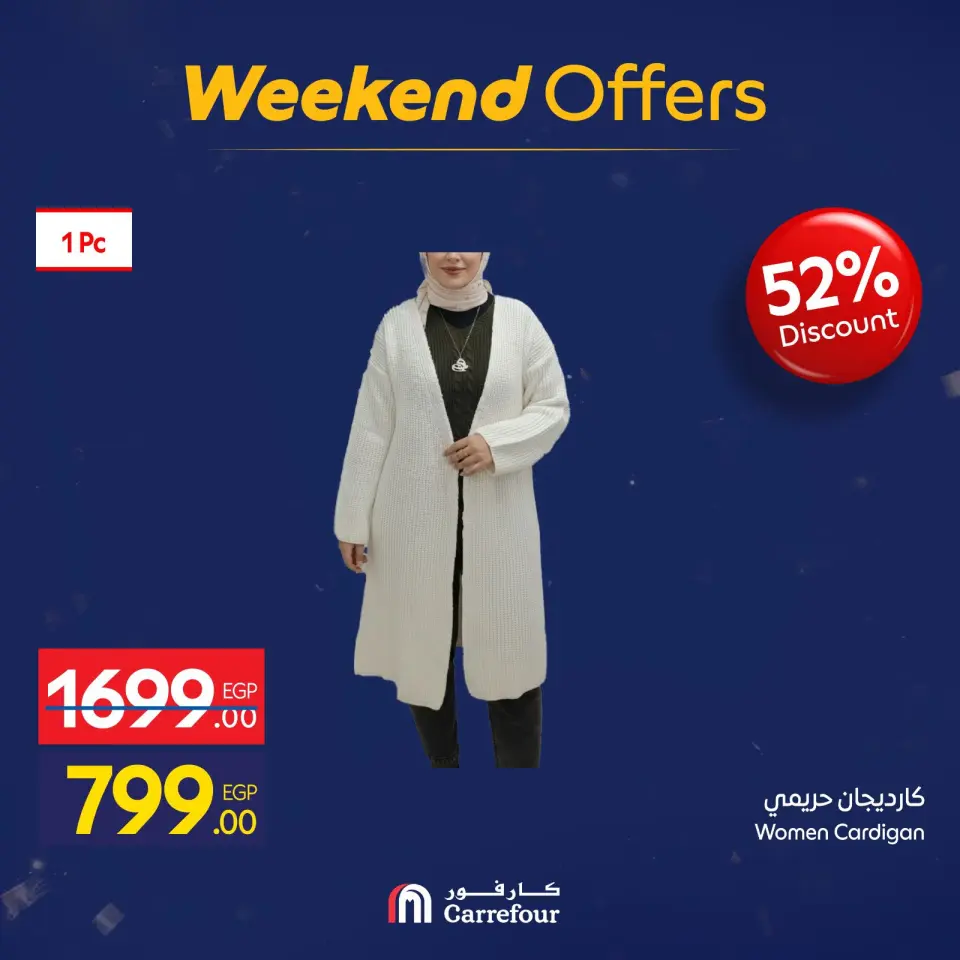 Carrefour Egypt Offers from 29 January to 1 February 2026 Weekend Deals - Page 93