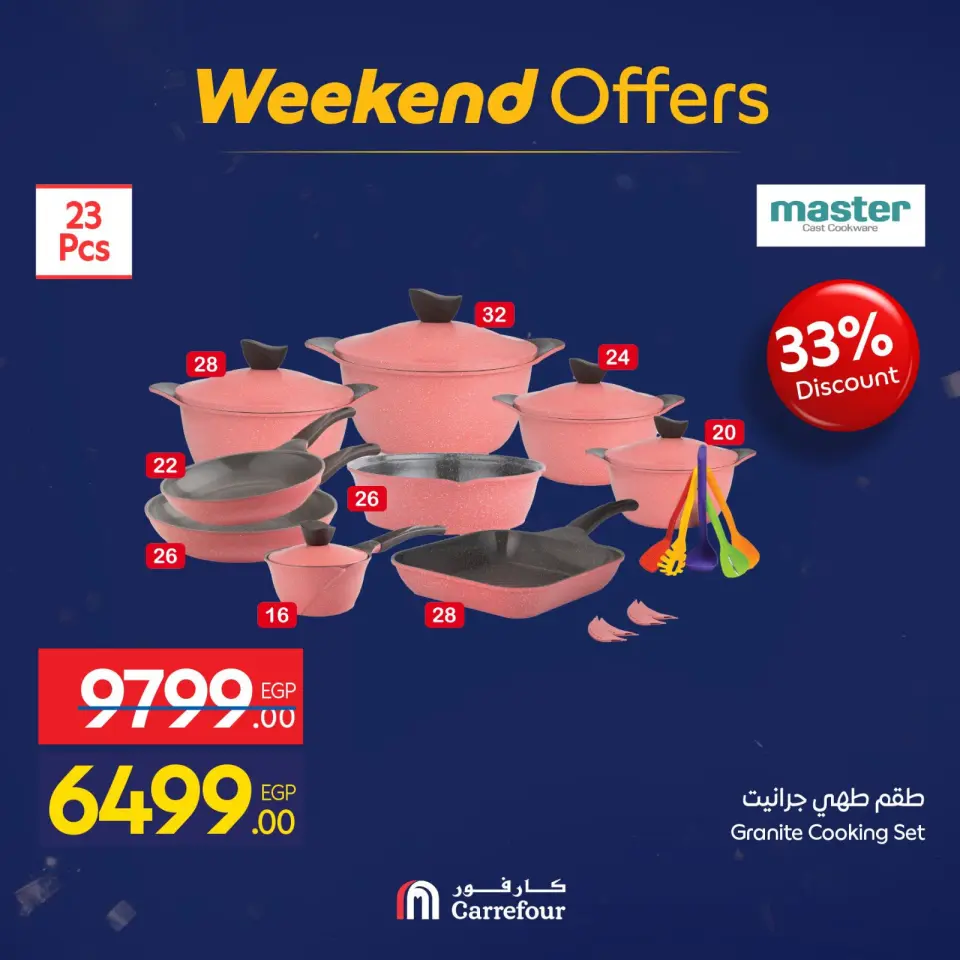 Carrefour Egypt Offers from 29 January to 1 February 2026 Weekend Deals - Page 9