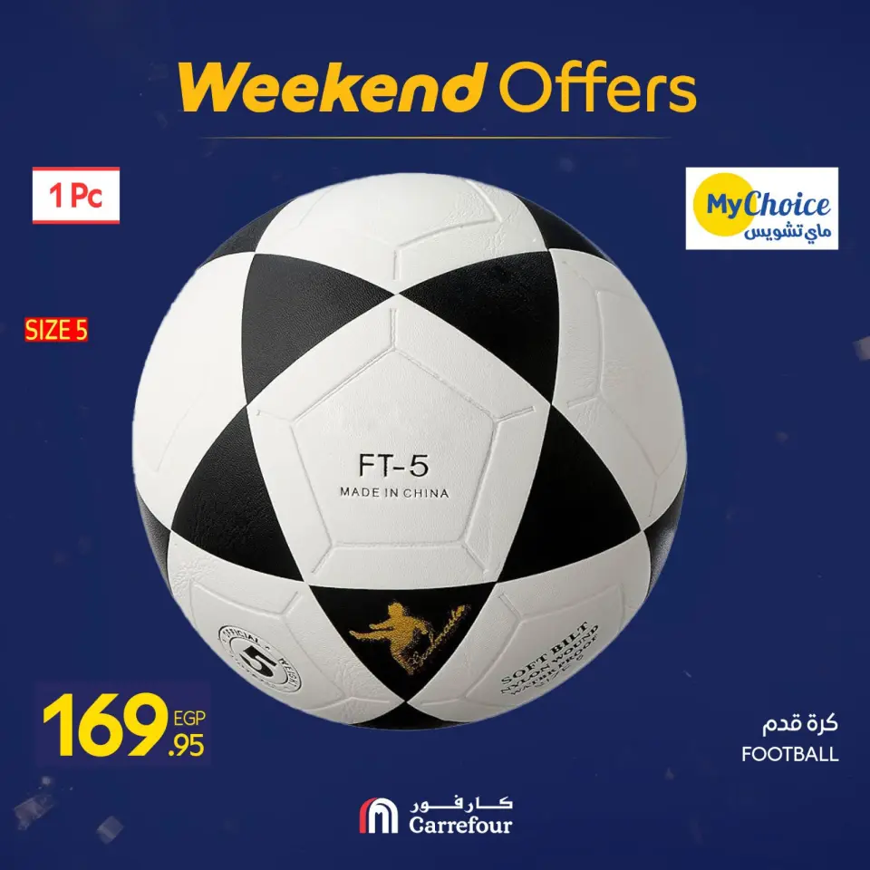 Carrefour Egypt Offers from 29 January to 1 February 2026 Weekend Deals - Page 78