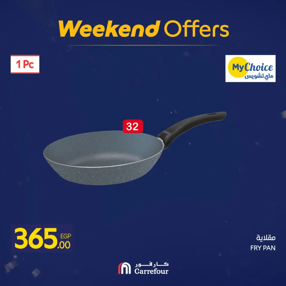 Carrefour Egypt Offers from 29 January to 1 February 2026 Weekend Deals - Page 49