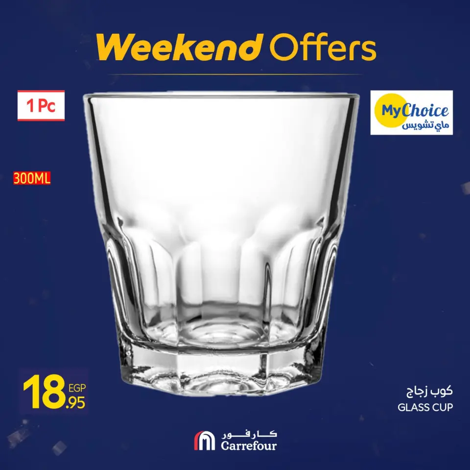 Carrefour Egypt Offers from 29 January to 1 February 2026 Weekend Deals - Page 44