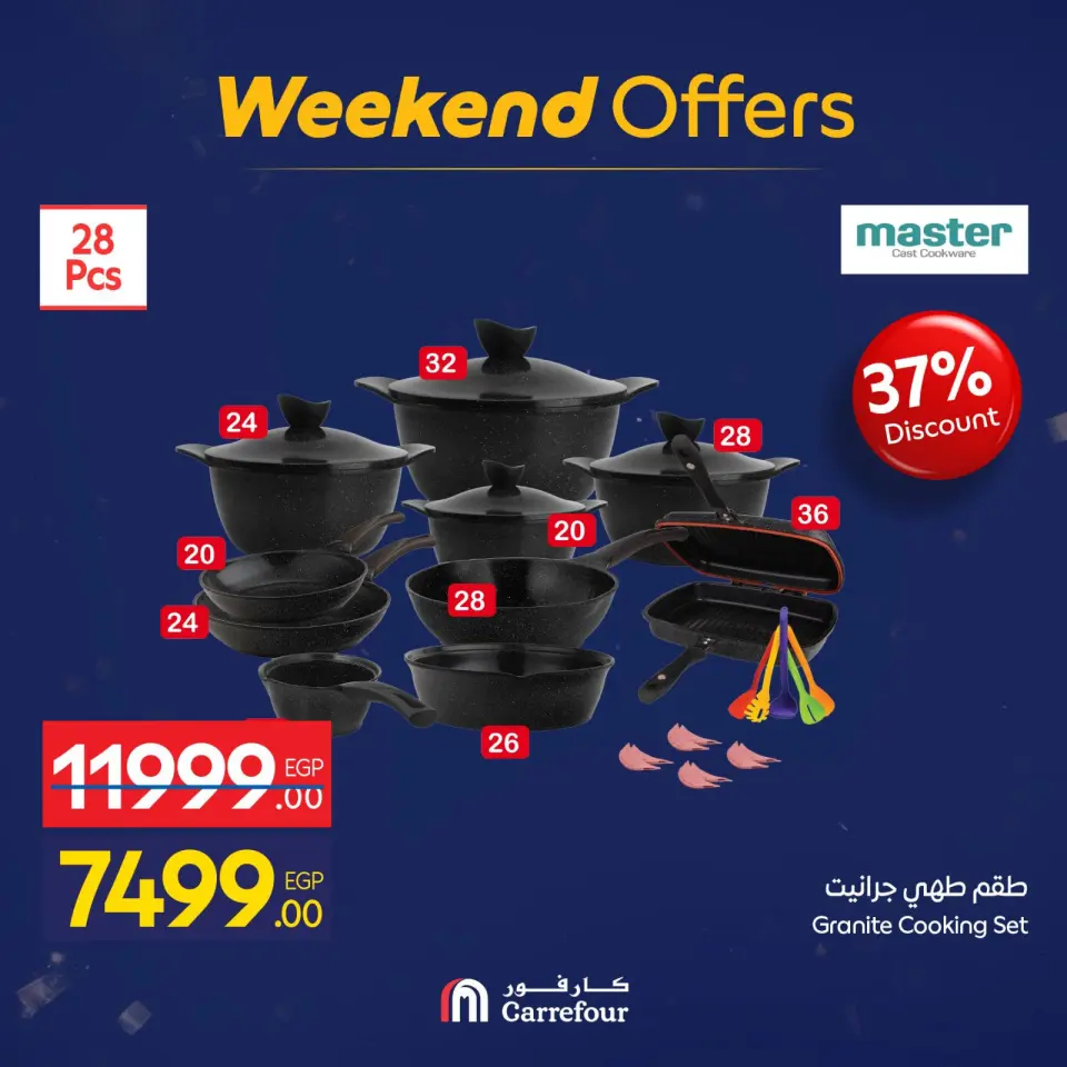 Carrefour Egypt Offers from 29 January to 1 February 2026 Weekend Deals - Page 7