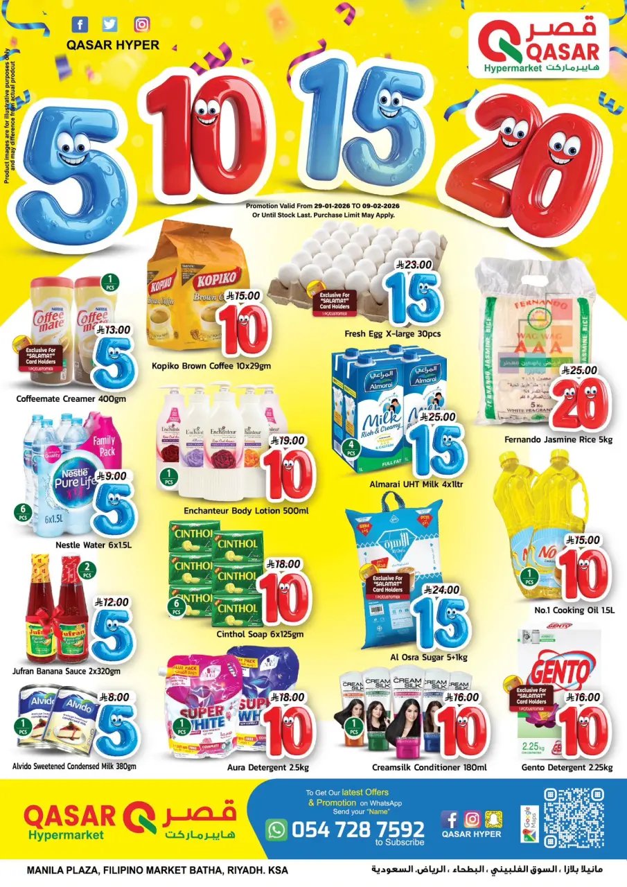 QASAR  Riyadh  Offers from 29 January to 9 February Crazy Figures Deals
