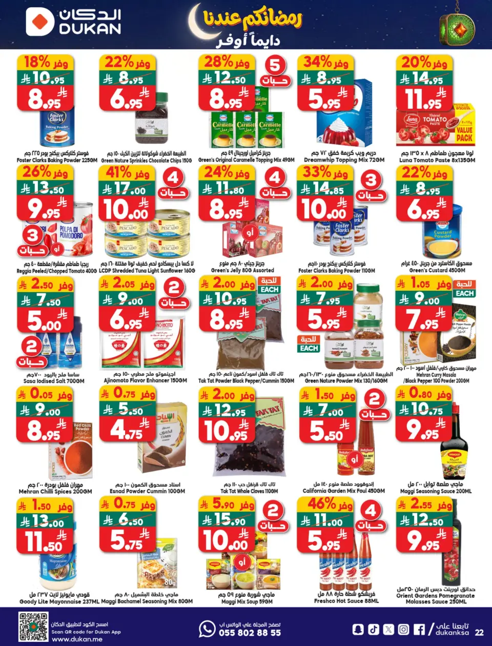 Ofertas de Dukan Arabia Saudita de 28 enero a 3 febrero 2026 Ofertas de Ramadán Kareem - Página 21