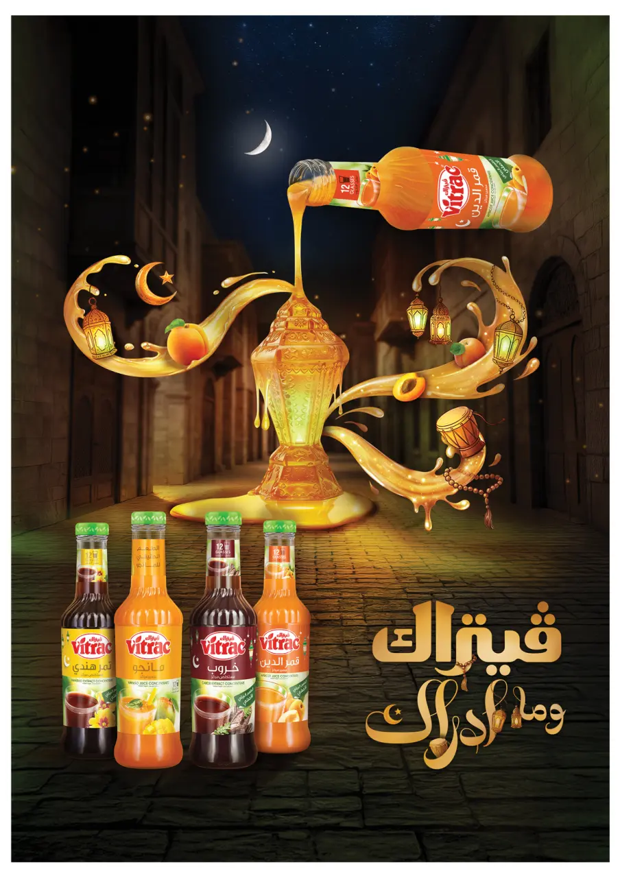 Ofertas de Tiendas Oscar Egipto de 29 enero a 4 febrero 2026 Ofertas de Ramadán - Página 39