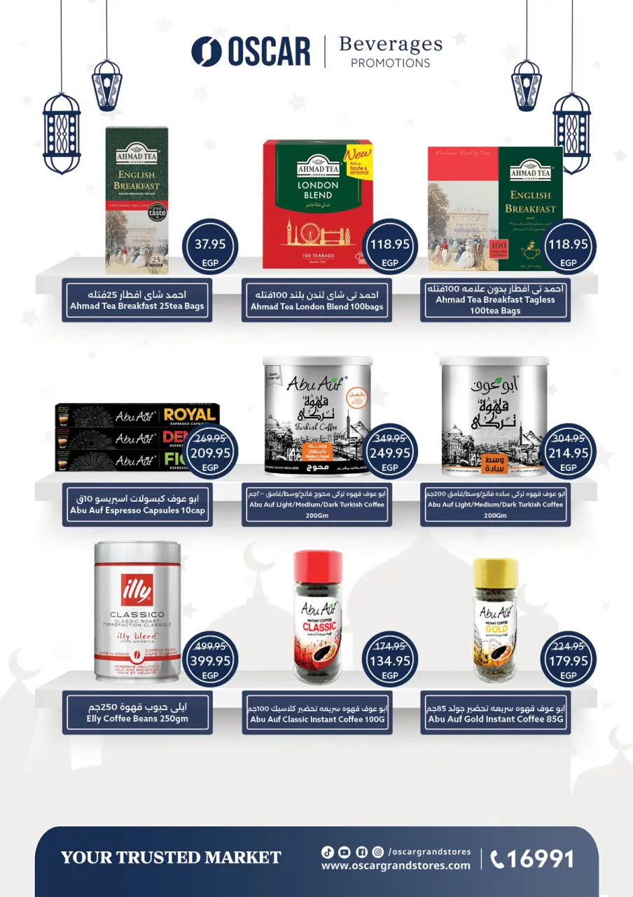 Ofertas de Tiendas Oscar Egipto de 29 enero a 4 febrero 2026 Ofertas de Ramadán - Página 37