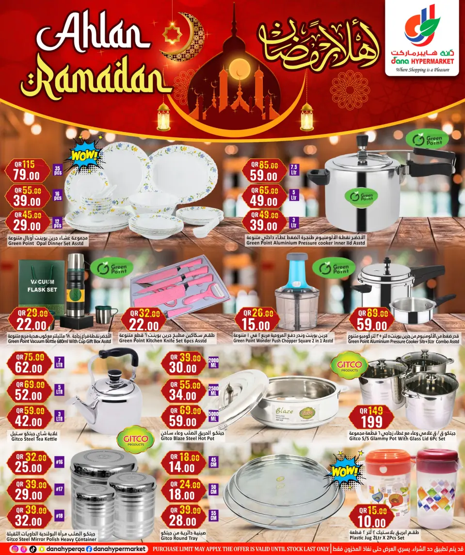 Offres Hypermarché Dana Qatar de 28 janvier à 10 février 2026 Offres de Bienvenue Ramadan - Page 20