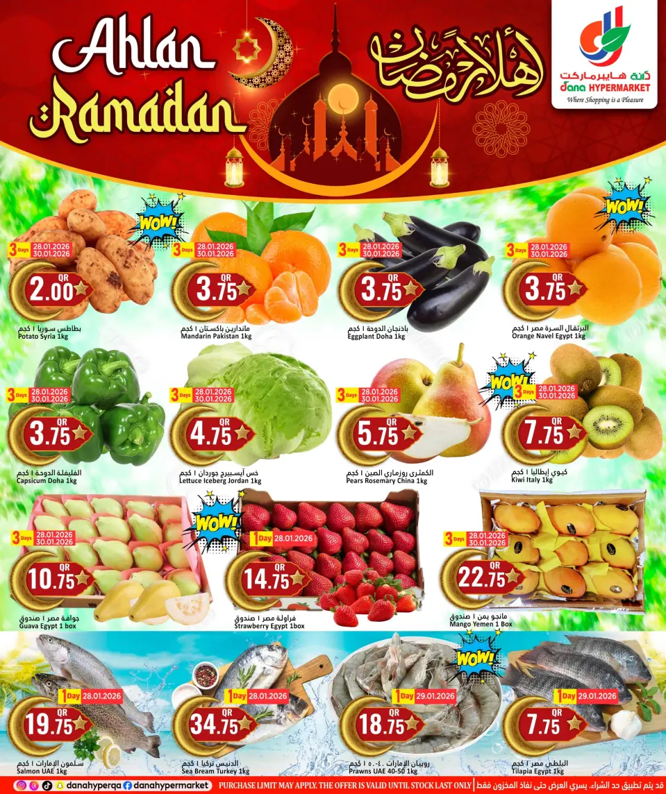 Offres Hypermarché Dana Qatar de 28 janvier à 10 février 2026 Offres de Bienvenue Ramadan - Page 3