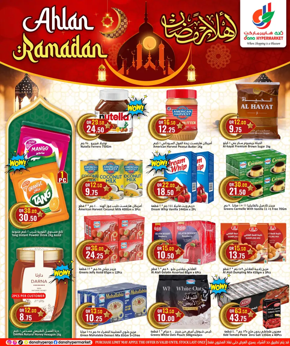 Offres Hypermarché Dana Qatar de 28 janvier à 10 février 2026 Offres de Bienvenue Ramadan - Page 8