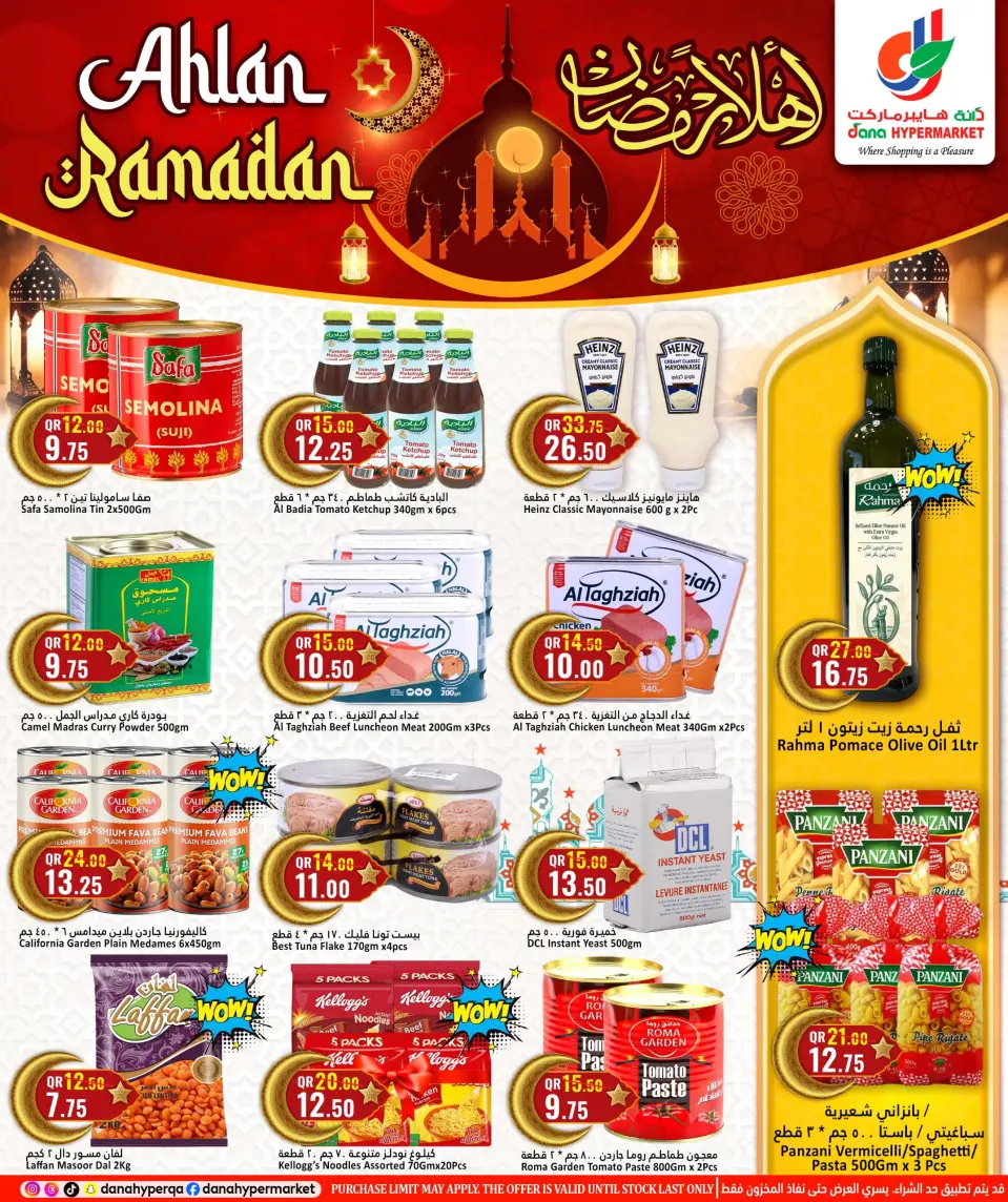 Offres Hypermarché Dana Qatar de 28 janvier à 10 février 2026 Offres de Bienvenue Ramadan - Page 7