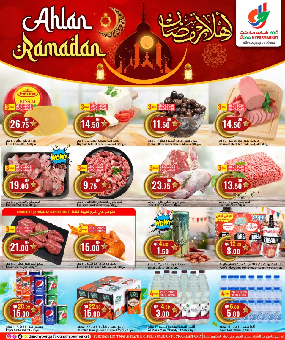 Offres Hypermarché Dana Qatar de 28 janvier à 10 février 2026 Offres de Bienvenue Ramadan - Page 2