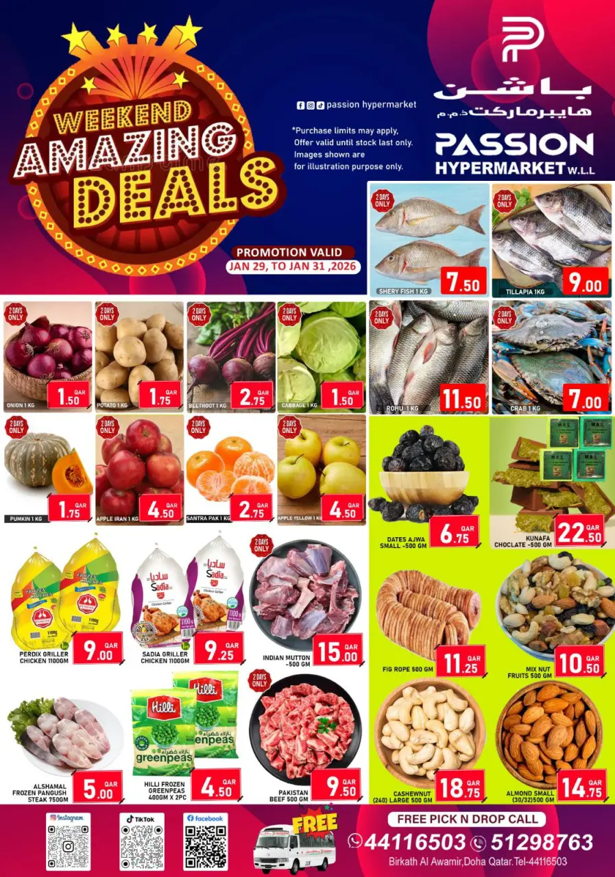 Passion Hypermarket Qatar Offers from 29 to 31 January 2026 Weekend Deals