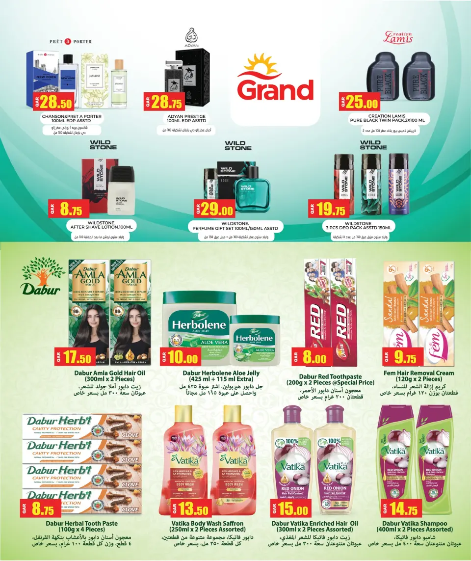 Offres Grand hypermarché Qatar de 29 janvier à 4 février 2026 Des économies incroyables - Grand hypermarché - Qatar - 29 janvier 2026 – 4 fevrier 2026 - Page 3