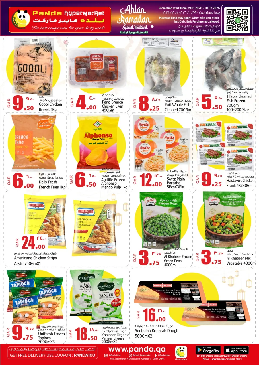 Offres Hypermarché Panda Qatar de 29 janvier à 1 février 2026 Offres de Bienvenue Ramadan - Hypermarché Panda - Qatar - 29 janvier 2026 – 1 fevrier 2026 - Page 4