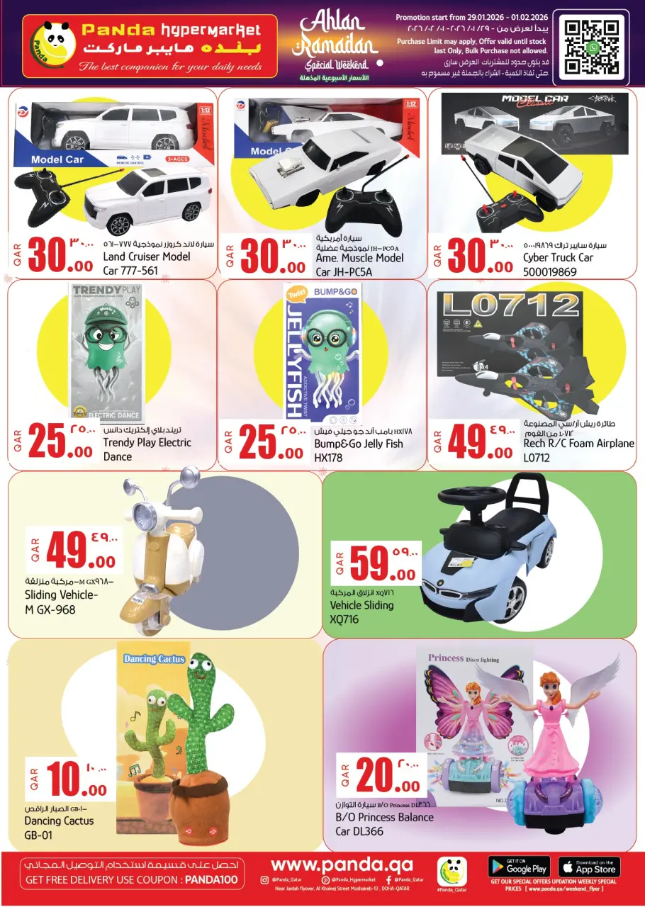 Offres Hypermarché Panda Qatar de 29 janvier à 1 février 2026 Offres de Bienvenue Ramadan - Hypermarché Panda - Qatar - 29 janvier 2026 – 1 fevrier 2026 - Page 12