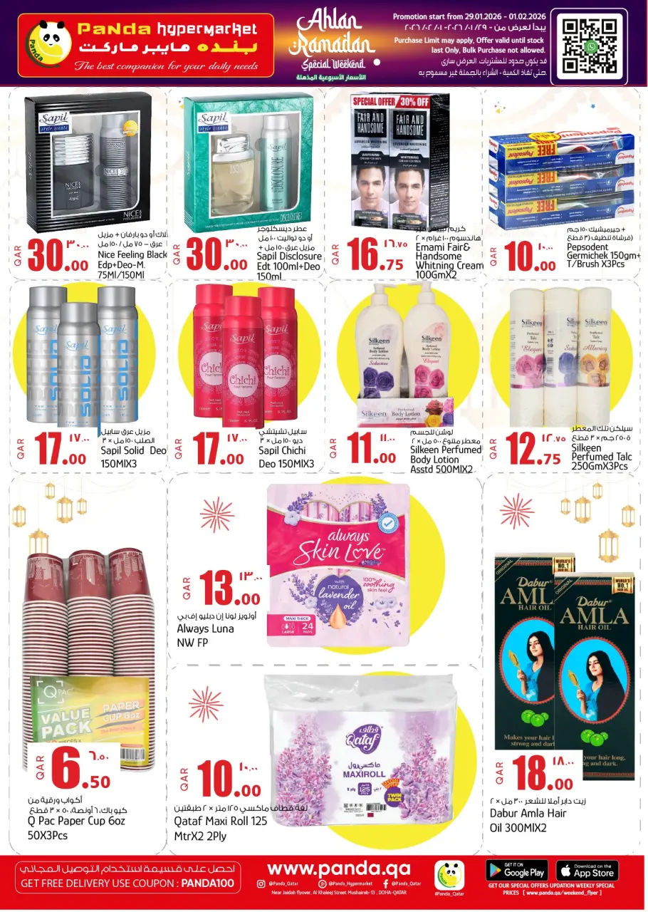 Offres Hypermarché Panda Qatar de 29 janvier à 1 février 2026 Offres de Bienvenue Ramadan - Hypermarché Panda - Qatar - 29 janvier 2026 – 1 fevrier 2026 - Page 8