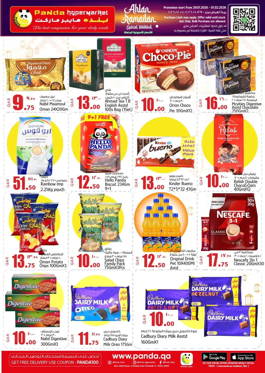 Offres Hypermarché Panda Qatar de 29 janvier à 1 février 2026 Offres de Bienvenue Ramadan - Hypermarché Panda - Qatar - 29 janvier 2026 – 1 fevrier 2026 - Page 5