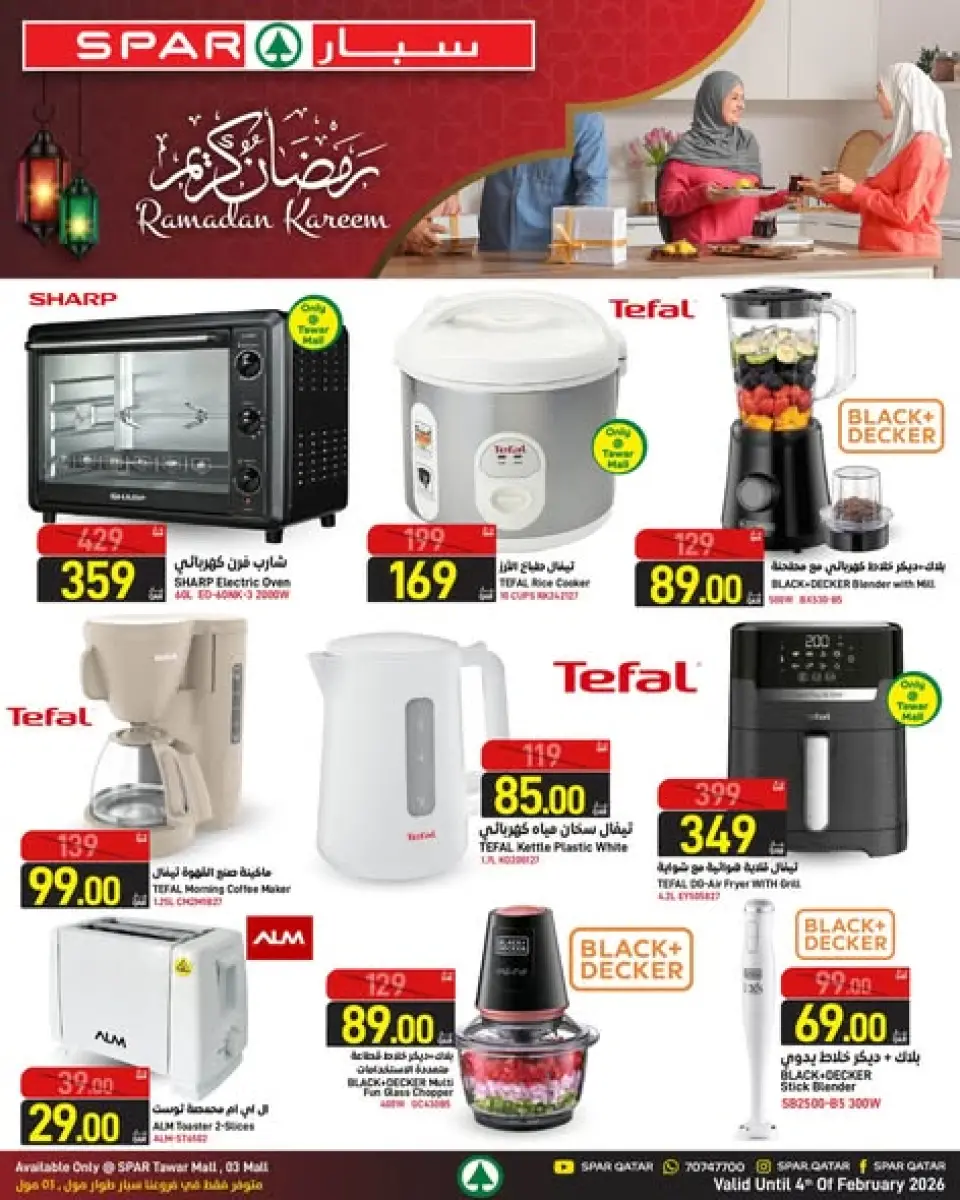 SPAR Qatar Offers from 29 January to 4 February 2026 Ramadan Kareem Offers
