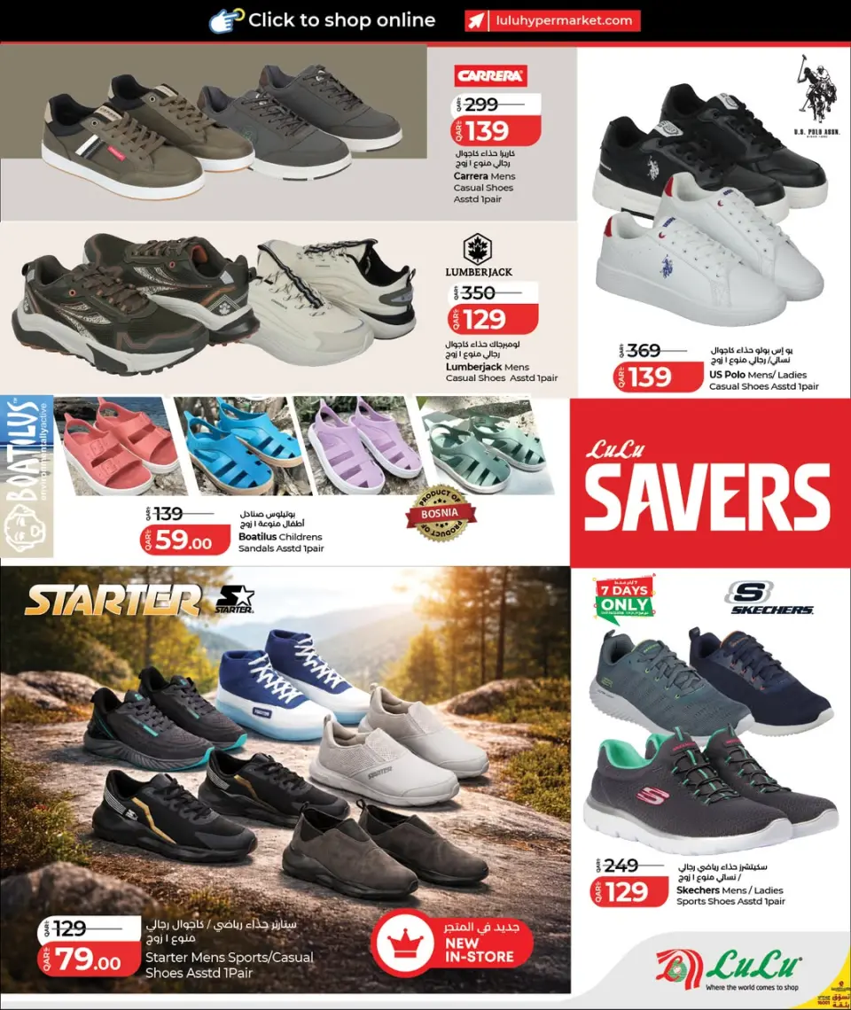 Offres Lulu Hypermarchés Qatar de 28 janvier à 11 février 2026 Économiseurs - Lulu - Qatar - 28 janvier 2026 – 11 fevrier 2026 - Page 8
