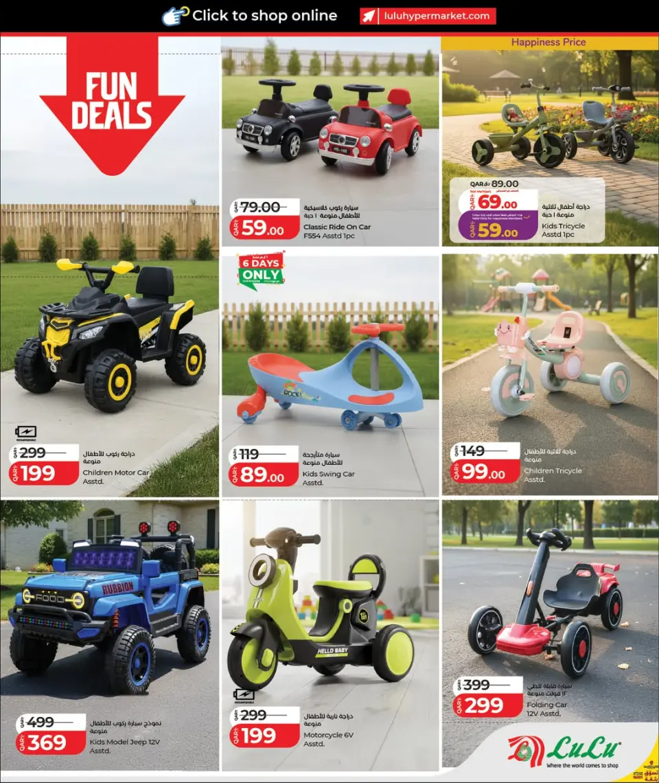 Offres Lulu Hypermarchés Qatar de 28 janvier à 11 février 2026 Économiseurs - Lulu - Qatar - 28 janvier 2026 – 11 fevrier 2026 - Page 3