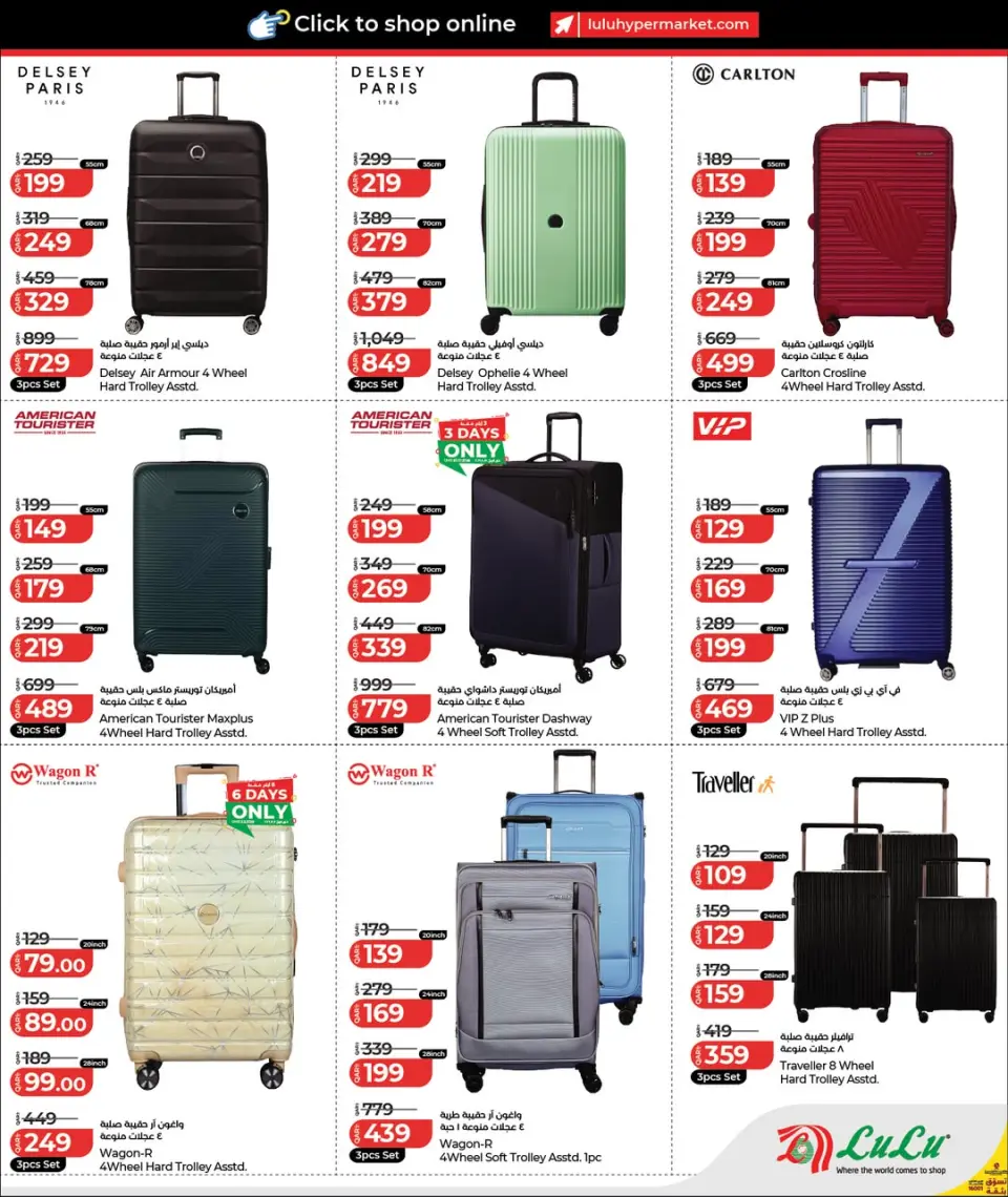 Offres Lulu Hypermarchés Qatar de 28 janvier à 11 février 2026 Économiseurs - Lulu - Qatar - 28 janvier 2026 – 11 fevrier 2026 - Page 4