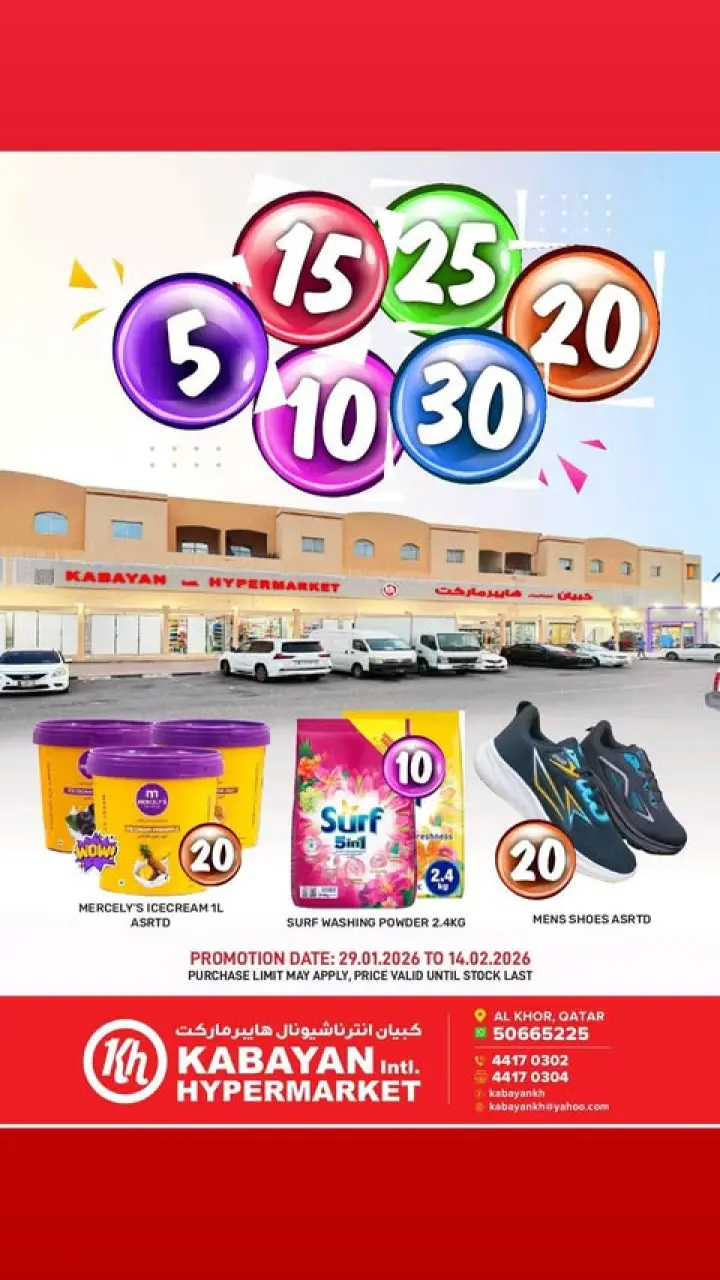 Kabayan Hypermarket  Al Khor  Offers from 29 January to 14 February Amazing Numbers Offers
