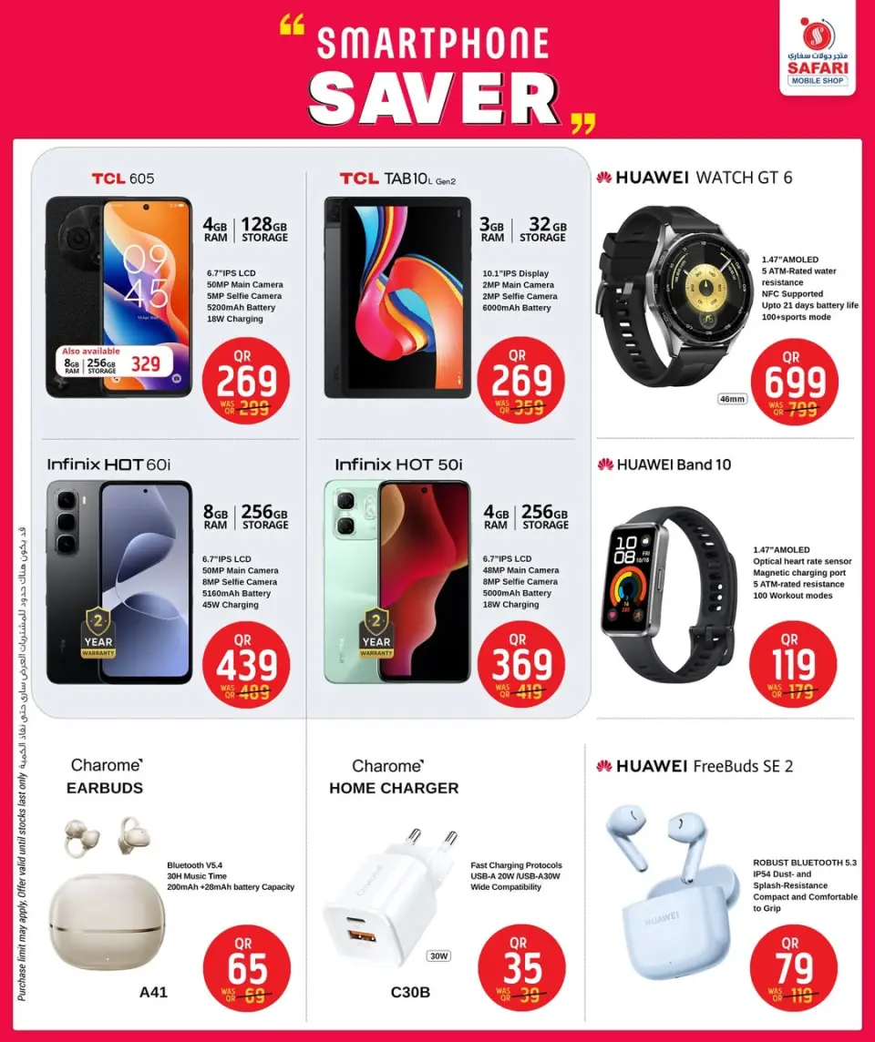 Offres Boutique de téléphonie mobile Safari Qatar de 30 janvier à 10 février 2026 Offres de téléphones mobiles - Boutique de téléphonie mobile Safari - Qatar - 30 janvier 2026 – 10 fevrier 2026 - Page 4