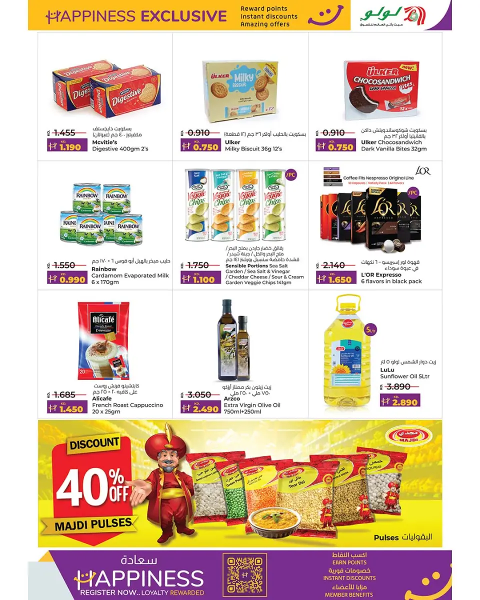 Ofertas de Lulu Hipermercados Kuwait de 28 enero a 3 febrero 2026 ofertas de felicidad - Página 3