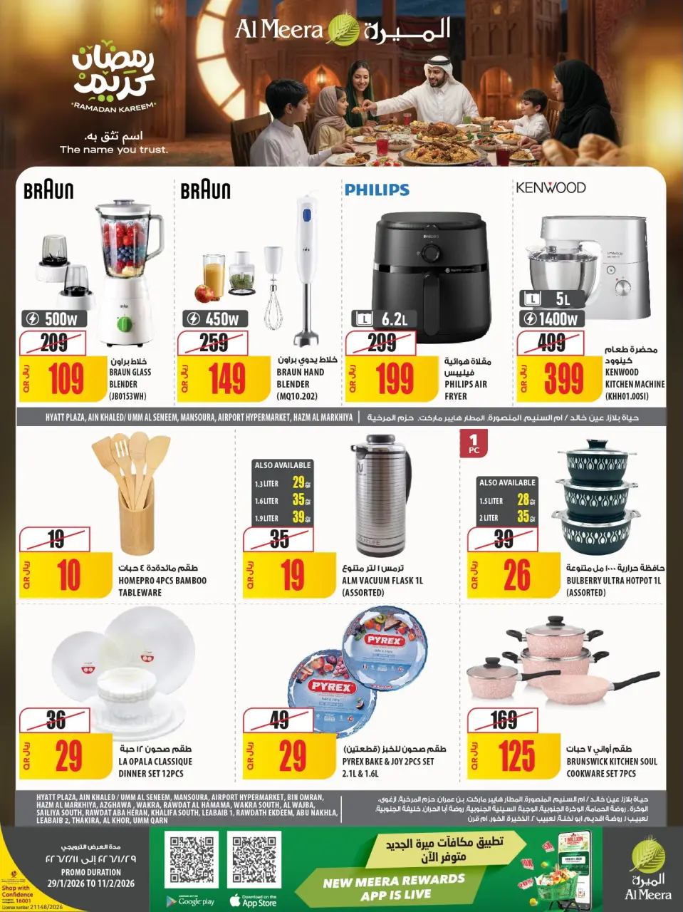 Offres Al Meera Qatar de 29 janvier à 11 février 2026 Offres Ramadan Kareem - Al Meera - Qatar - 29 janvier 2026 – 11 fevrier 2026 - Page 13