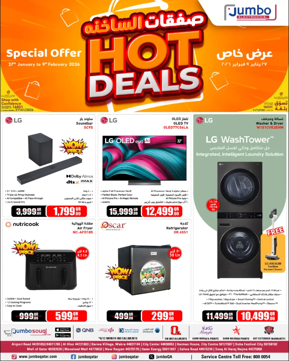 Jumbo Electronics Qatar Offers from 27 January to 9 February 2026 Hot Deals
