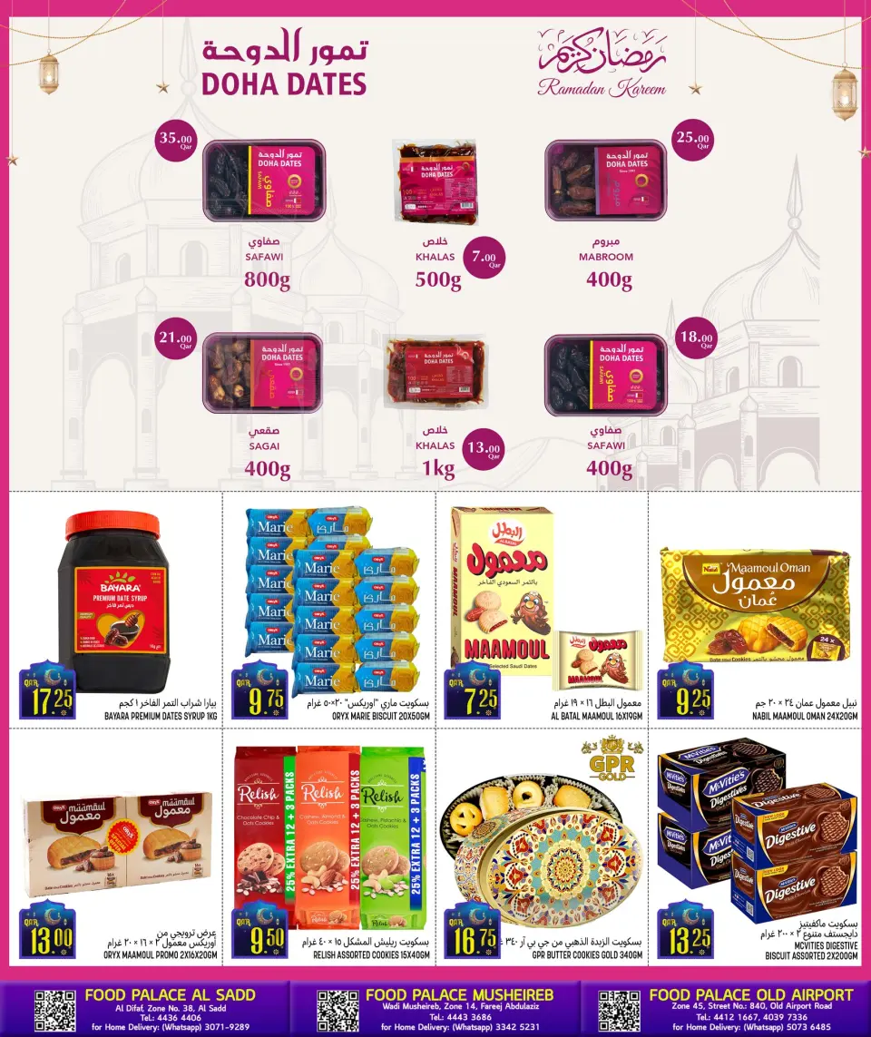 Offres Palais de la gastronomie Qatar de 29 janvier à 10 février 2026 Offres promotionnelles avant le Ramadan - Palais de la gastronomie - Qatar - 29 janvier 2026 – 10 fevrier 2026 - Page 15