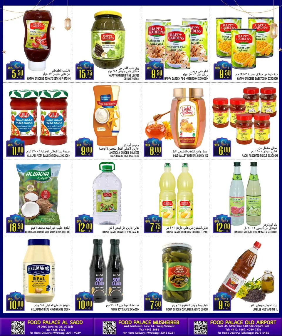 Offres Palais de la gastronomie Qatar de 29 janvier à 10 février 2026 Offres promotionnelles avant le Ramadan - Palais de la gastronomie - Qatar - 29 janvier 2026 – 10 fevrier 2026 - Page 9