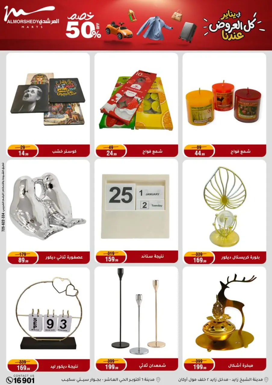 Ofertas de Al Morshedy Egipto de 28 enero a 4 febrero 2026 Ofertas de Ramadán Kareem - Página 5