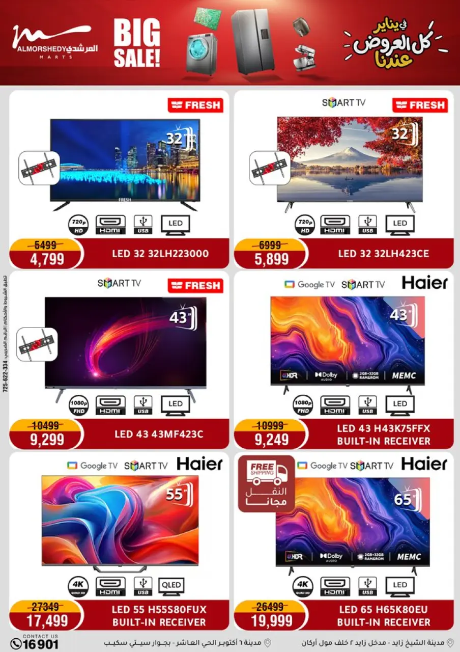 Ofertas de Al Morshedy Egipto de 28 enero a 1 febrero 2026 Ofertas de ahorro de enero - Página 5