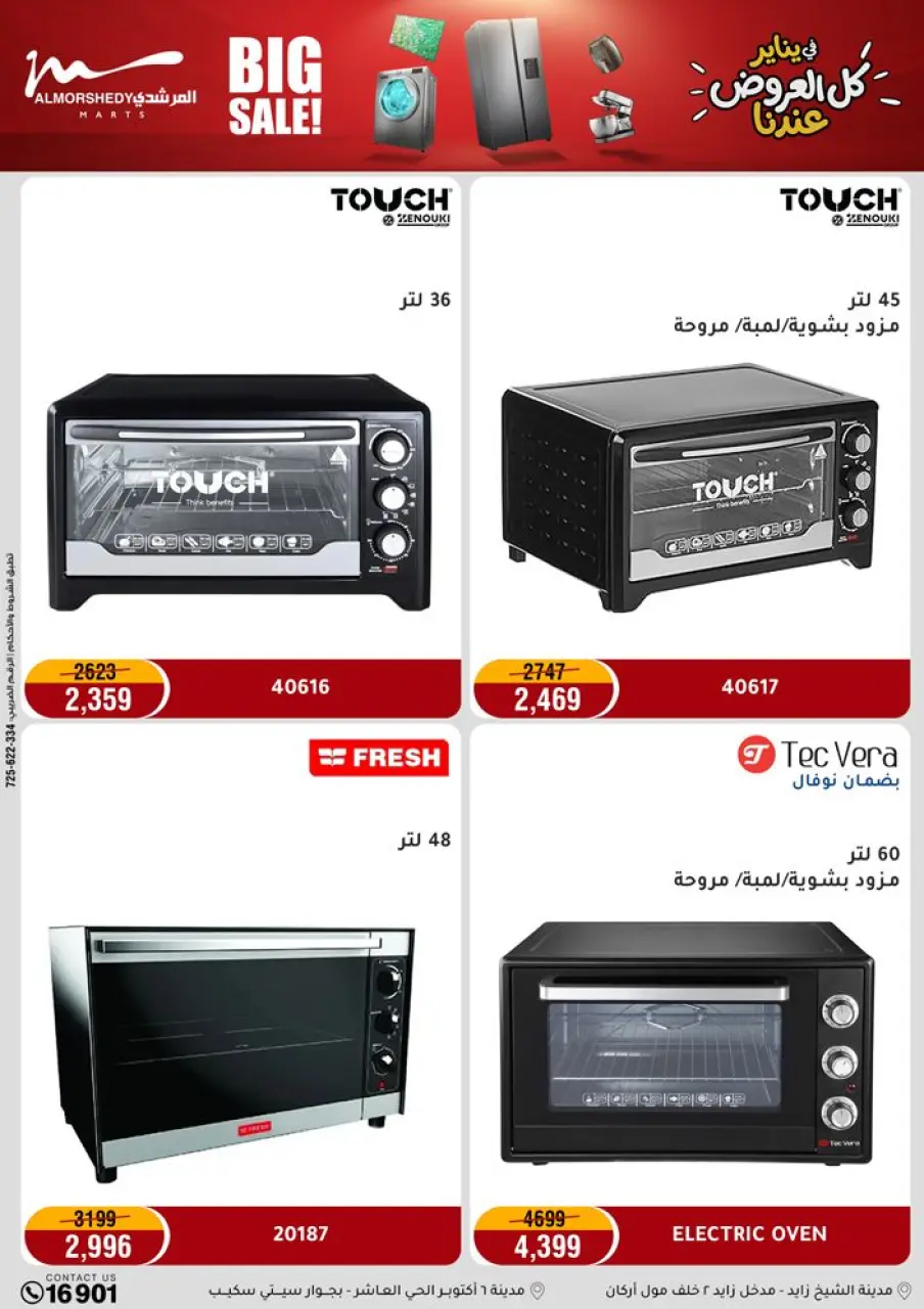 Ofertas de Al Morshedy Egipto de 28 enero a 1 febrero 2026 Ofertas de ahorro de enero - Página 33