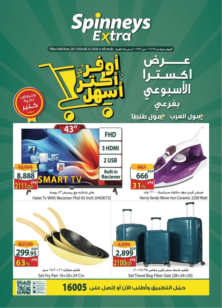 Spinneys  Arab Mall and Tanta Mall  Offers from 28 January to 3 February Extra Weekly Offer