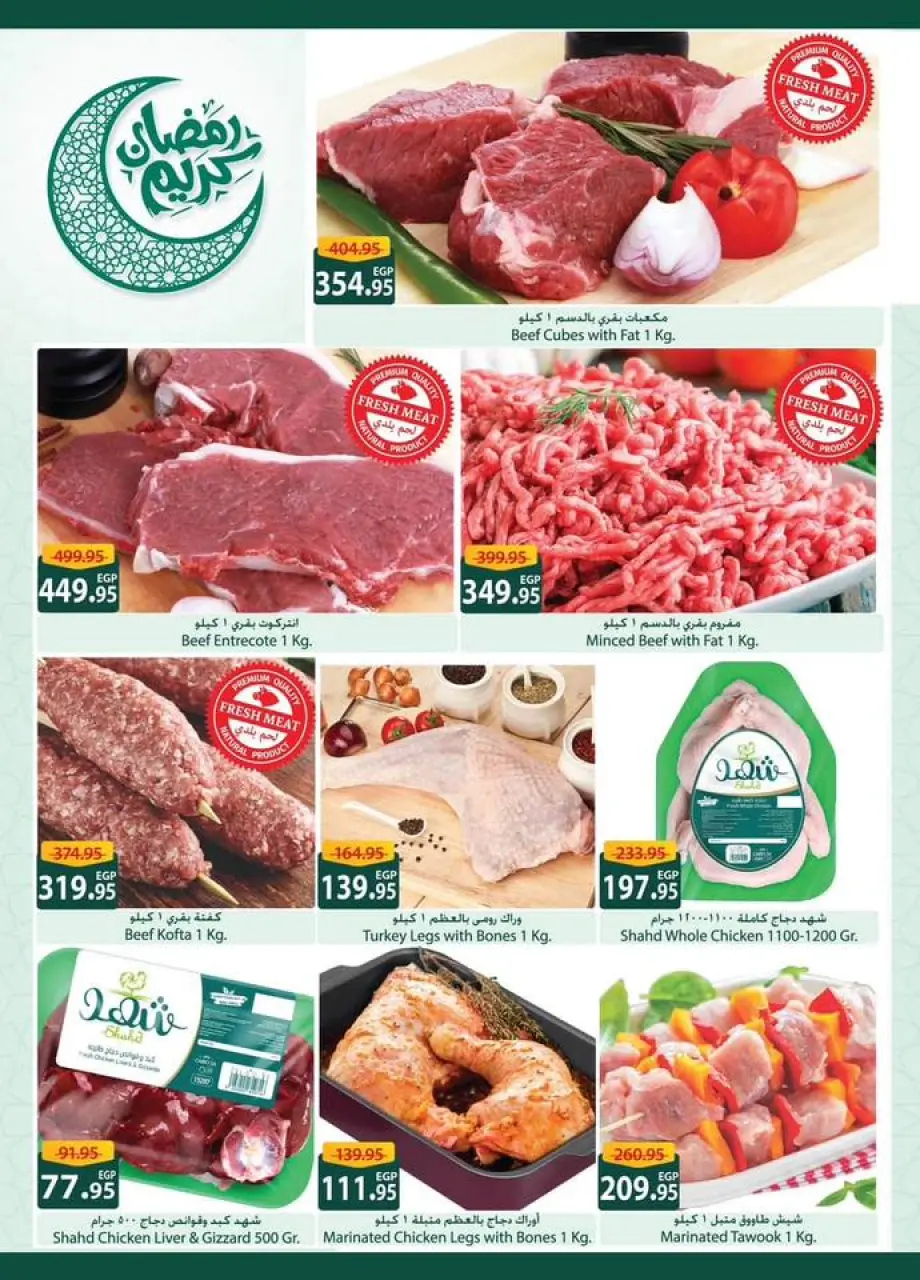 Offres Spinneys Egypte de 29 janvier à 9 février 2026 Offres du festival du mois de la bonté - Page 2