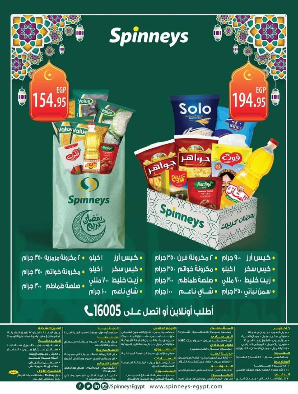 Offres Spinneys Egypte de 29 janvier à 9 février 2026 Offres du festival du mois de la bonté - Page 36