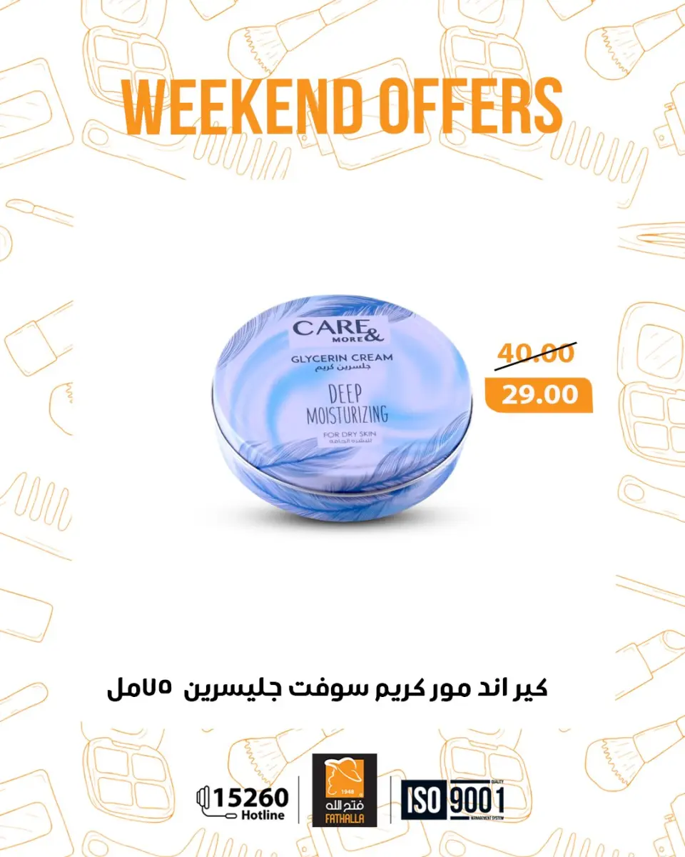 Fathalla Market Egypt Offers from 29 to 31 January 2026 Weekend Deals - Page 27