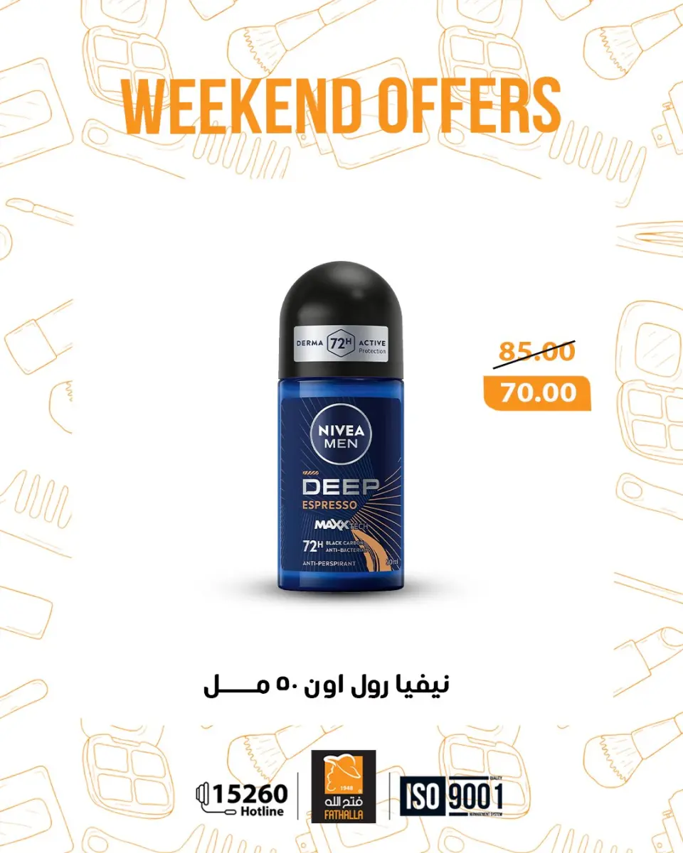 Fathalla Market Egypt Offers from 29 to 31 January 2026 Weekend Deals - Page 26