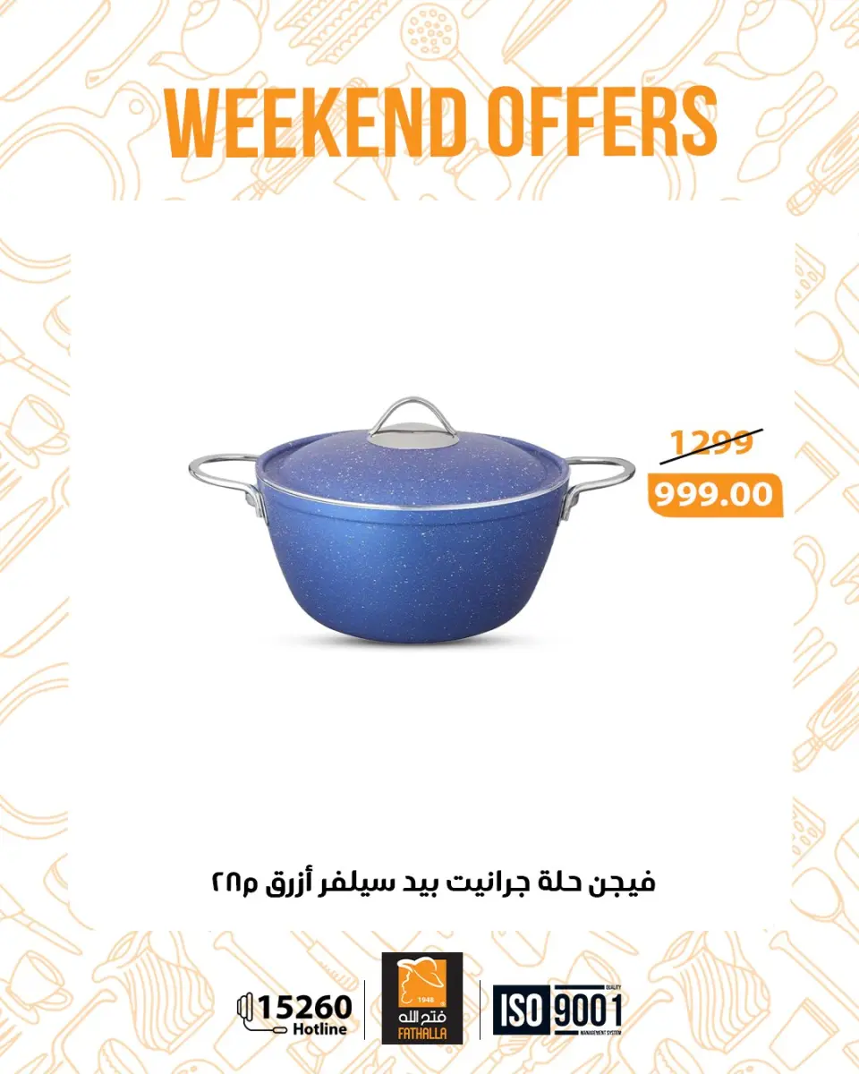 Fathalla Market Egypt Offers from 29 to 31 January 2026 Weekend Deals - Page 28
