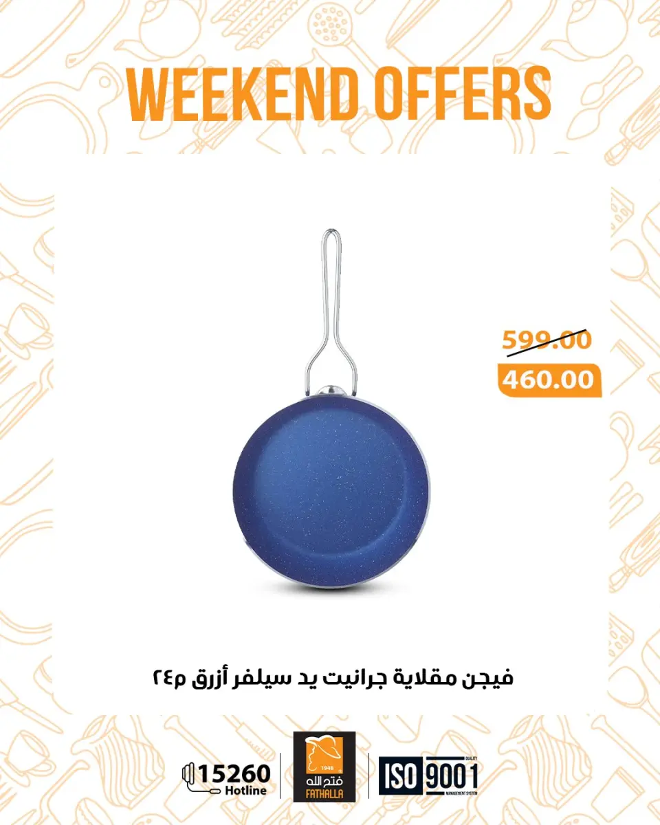 Fathalla Market Egypt Offers from 29 to 31 January 2026 Weekend Deals - Page 38