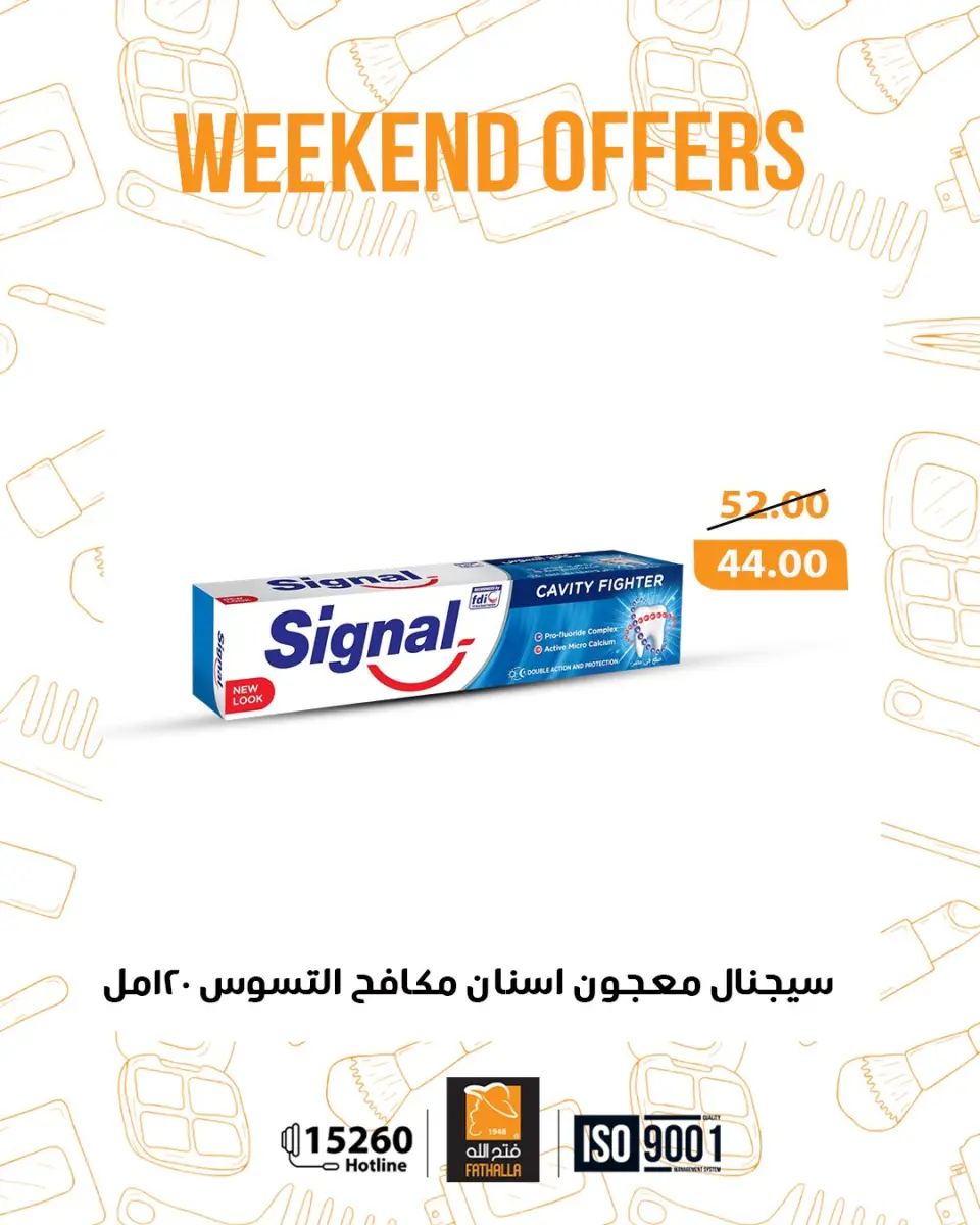 Fathalla Market Egypt Offers from 29 to 31 January 2026 Weekend Deals - Page 5