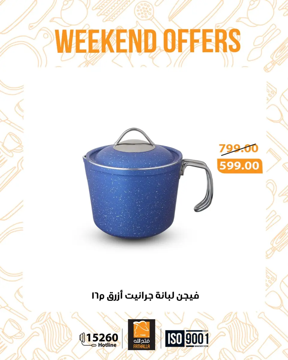 Fathalla Market Egypt Offers from 29 to 31 January 2026 Weekend Deals - Page 36
