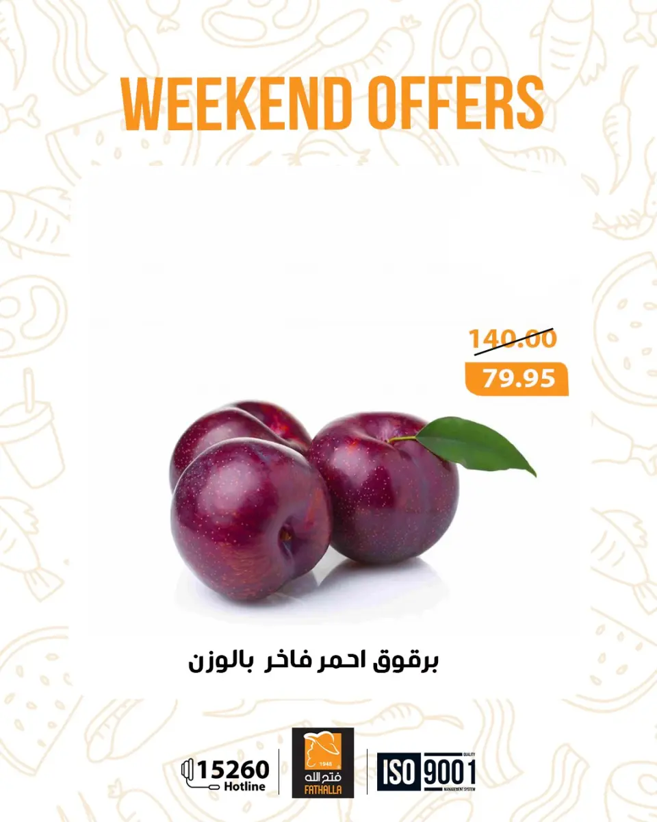 Fathalla Market Egypt Offers from 29 January to 4 February 2026 Fresh deals - Page 4